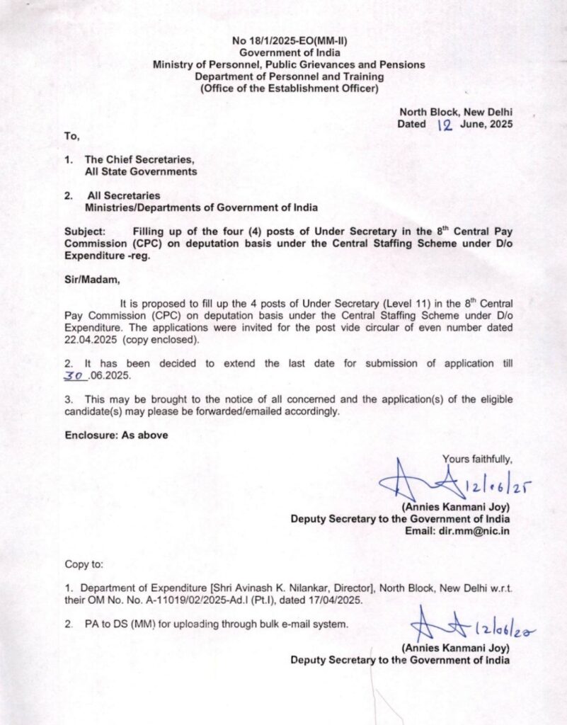8th Central Pay Commission Salari Hike