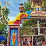 Mansa Devi Temple Stampede News
