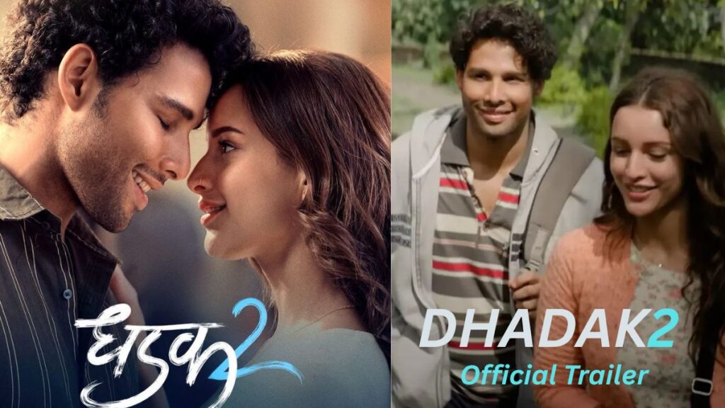 'Dhadak 2 Trailer' Launch